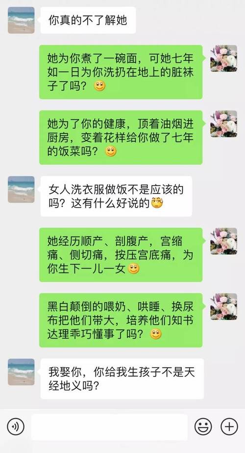 婚外情女人給男人的絕交信讓每個人都哭了