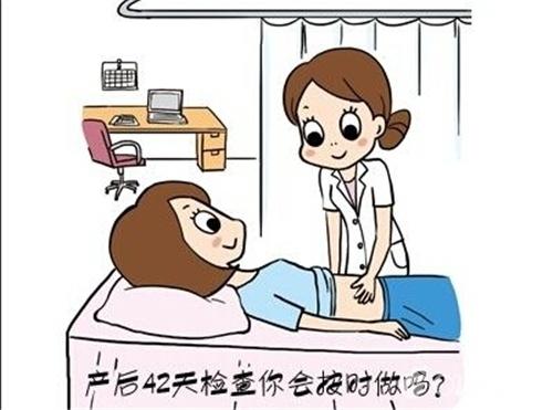 生完孩子要做什么樣的修復(fù)和治療？ 生完孩子康復(fù)治療計劃