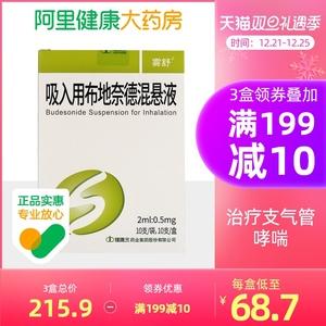 治療慢阻肺的吸入劑副作用(治療慢阻肺的吸入劑副作用是什么)