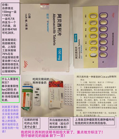 阿貝西利作用及副作用_阿貝西利有哪些副作用