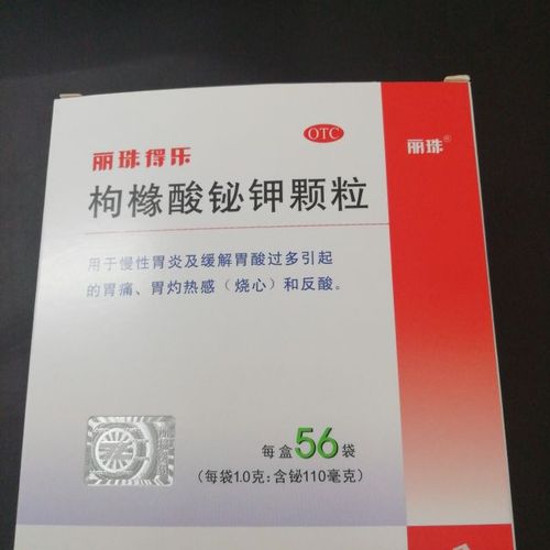 麗珠得樂(lè)顆粒的副作用_麗珠得樂(lè)顆粒的副作用是什么