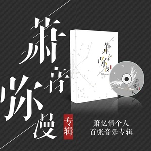 《不謂俠》歌曲經(jīng)典最新網(wǎng)評