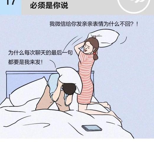 會(huì)夾是一種怎樣的體驗(yàn)？男孩被夾特別舒服嗎？