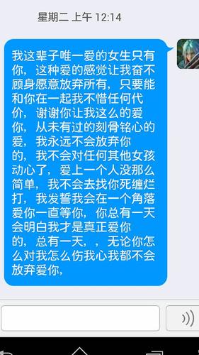 如何留住女朋友不想分手