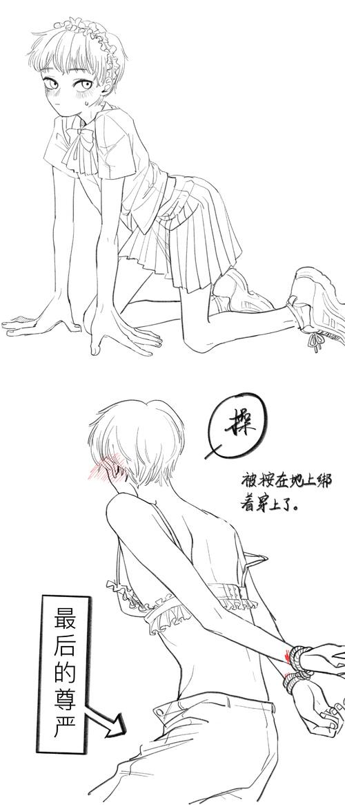 女攻男受什么樣的體驗(yàn)？女攻男受的感覺(jué)