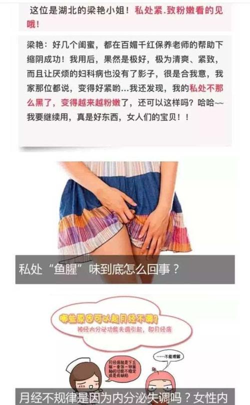 女生主要分為幾種類(lèi)型 女性私處有什么區(qū)別？