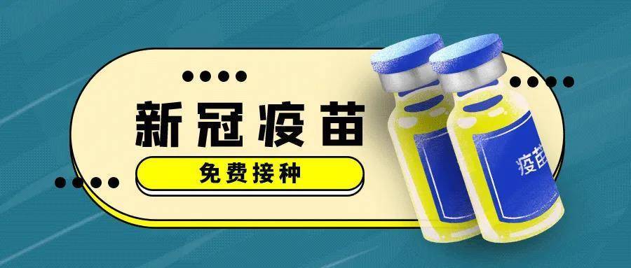 病毒疫苗有什么樣的副作用(病毒疫苗有什么樣的副作用和危害)