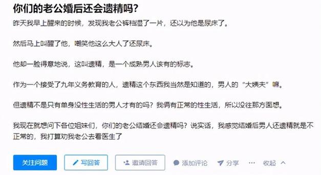 女人如何在被子里無聲自慰？單身女性有生理需求該怎么辦？