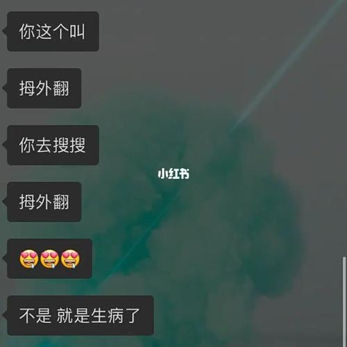 晚上一直叫我怎么回事？