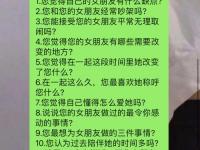 你的男朋友是怎么進(jìn)入的？ 如何實(shí)現(xiàn)性生活的目標(biāo)？