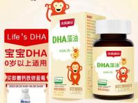 dha軟膠囊有沒有副作用_dha軟膠囊的作用與功效