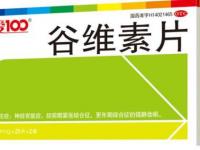 谷衛(wèi)素的作用和副作用,谷維素的功效與副作用和說(shuō)明書