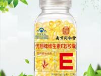 維生素e哪個(gè)牌子好-吃的維生素e哪個(gè)牌子好