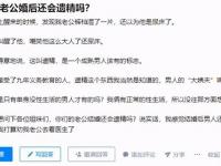 女人如何在被子里無聲自慰？單身女性有生理需求該怎么辦？