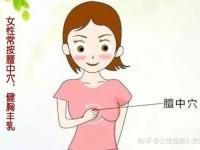 輕輕捏一下乳房疼怎么了？