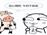 為什么他每天晚上都要吃我的牛奶？ 他每天晚上都要吃我的牛奶。怎么了