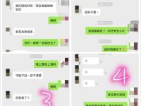 相親后和對(duì)方聊天怎么樣？相親后聊聊常見問題