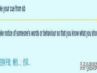 什么意思是深深的？