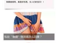 女生主要分為幾種類(lèi)型 女性私處有什么區(qū)別？