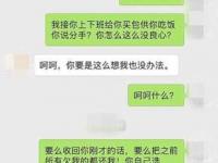 男孩怎么看待刪除你的女人？男人被女人刪除拉黑后的心理狀態(tài)