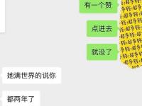 女朋友撒嬌說我不愛她該怎么辦？怎樣回答？