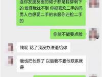 小三什么時(shí)候更容易攻擊成功？