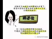 如何解決真正處破女出血的問題？ 女性私人保養(yǎng)的方法有哪些？