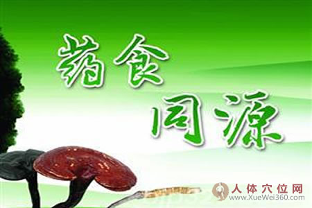 藥膳同源，懂點(diǎn)中藥多活十年！